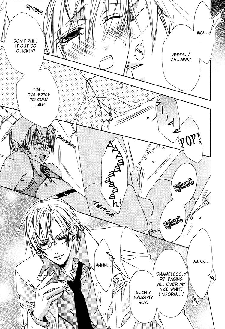 Senzoku De Aishite 7