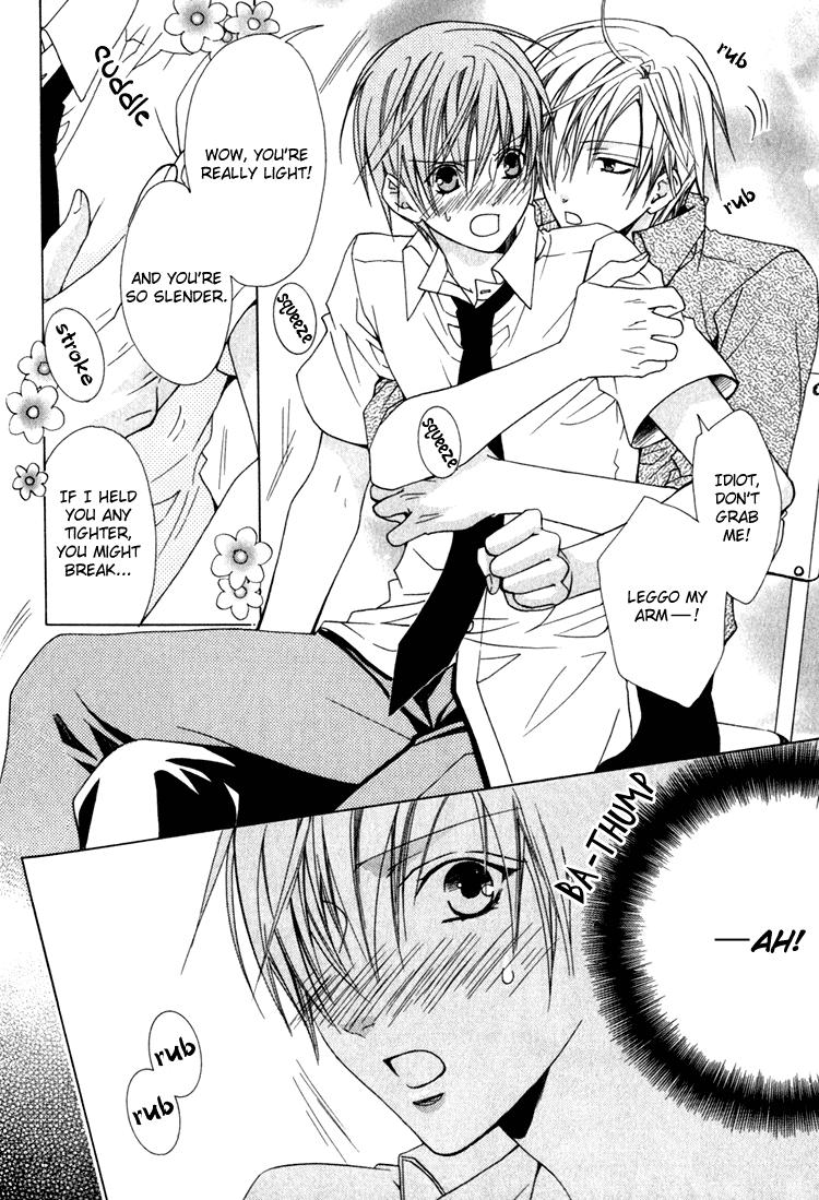 Senzoku De Aishite 8