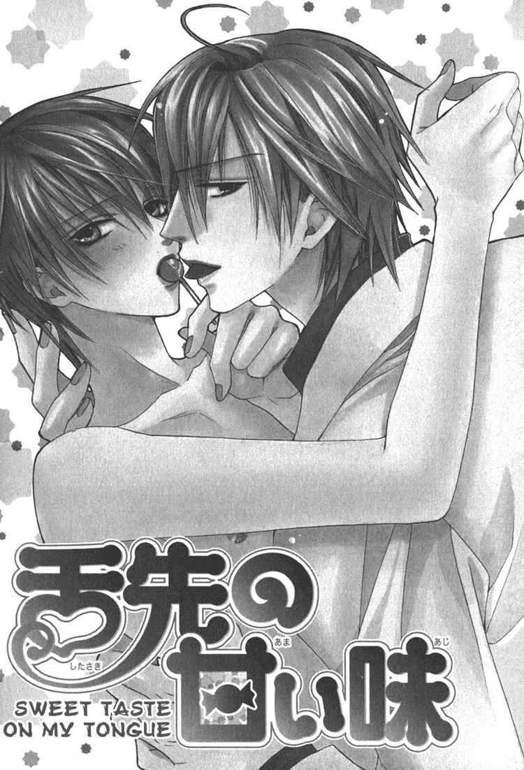 Senzoku De Aishite 8
