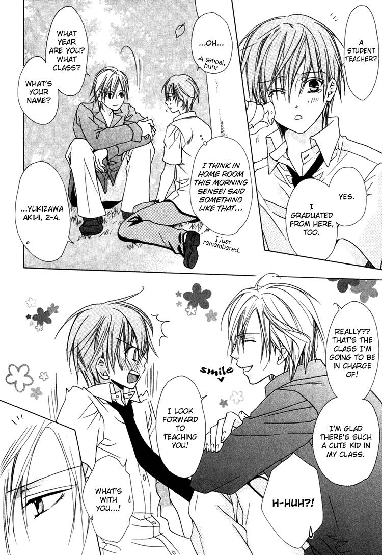 Senzoku De Aishite 8
