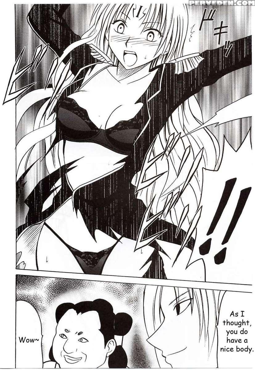 Sephiria Hard 1