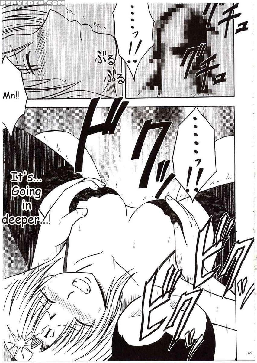 Sephiria Hard 1