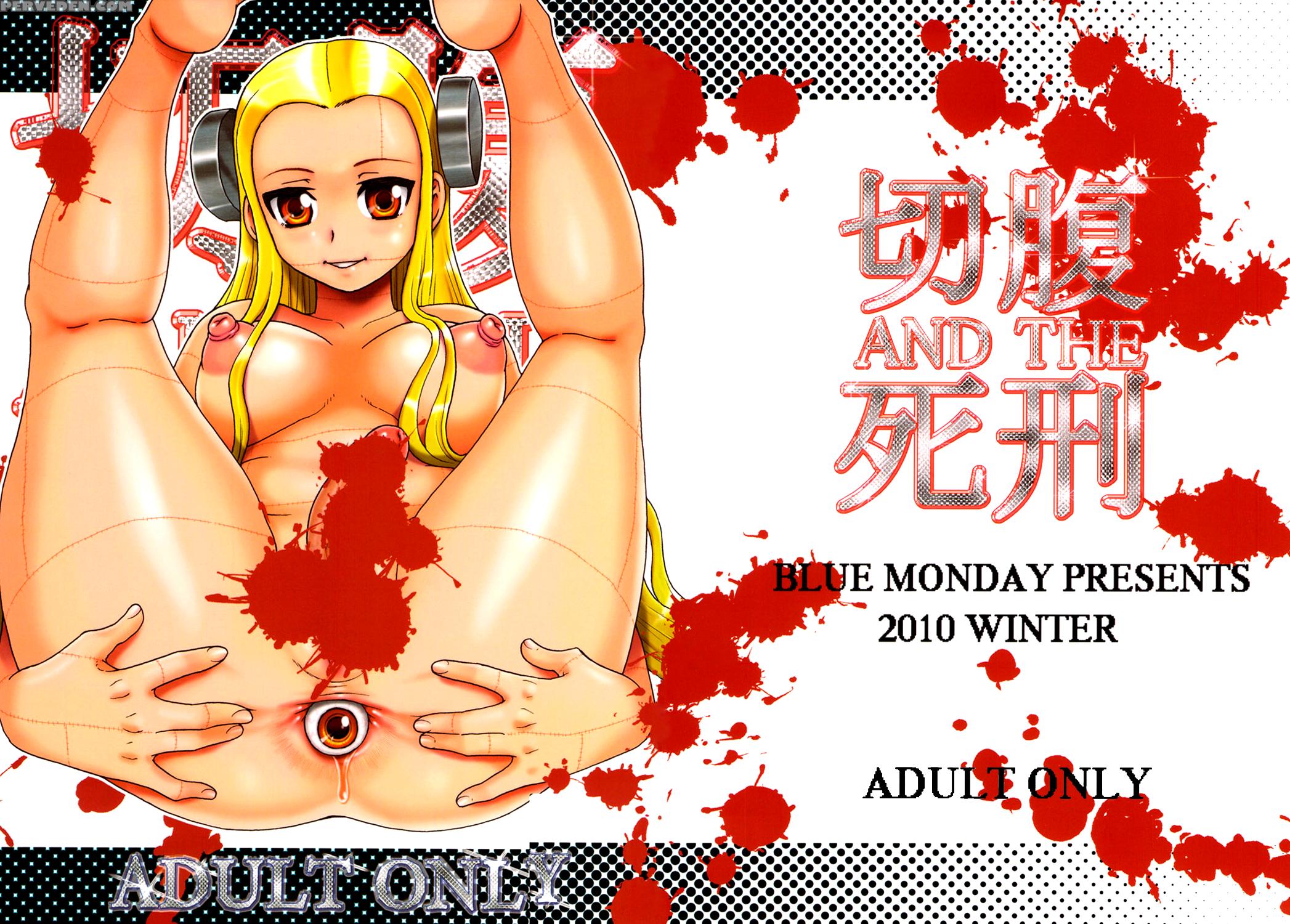 Seppuku And The Death Penalty - Franken Fran 1
