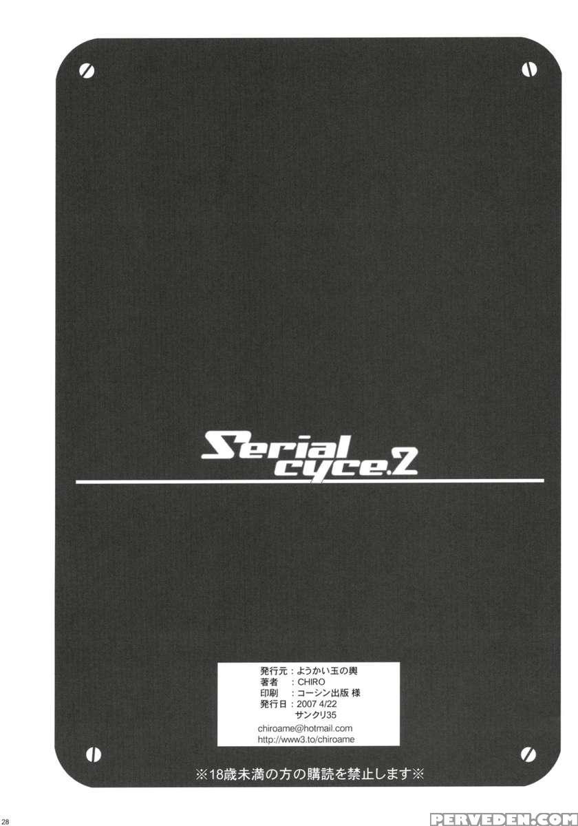 Serial Cyce 2 1