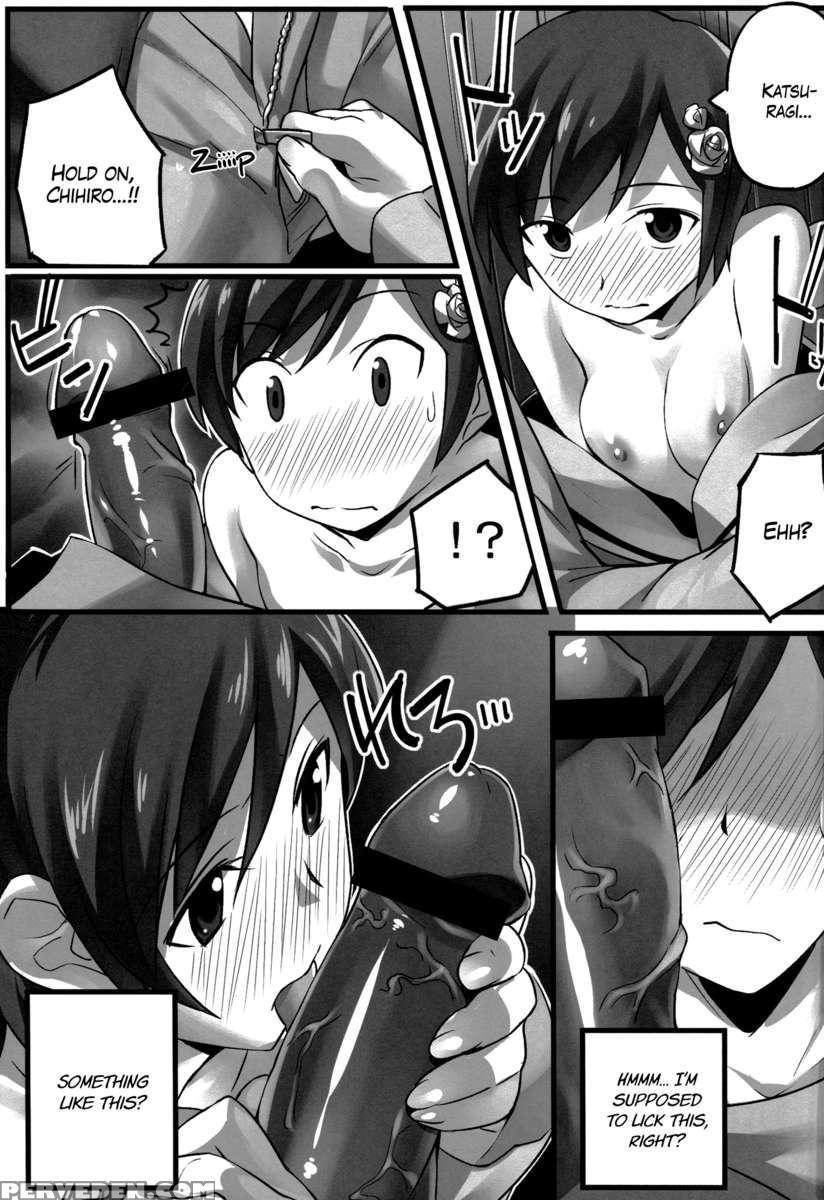 Serious Love 1
