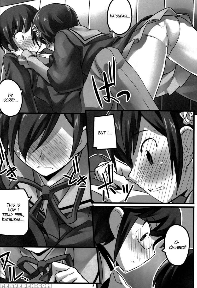Serious Love 1