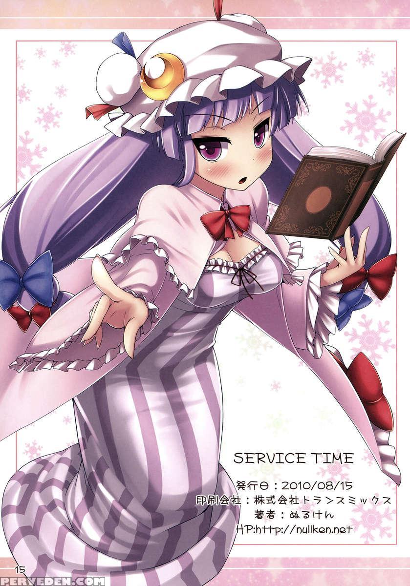 Service Time 1
