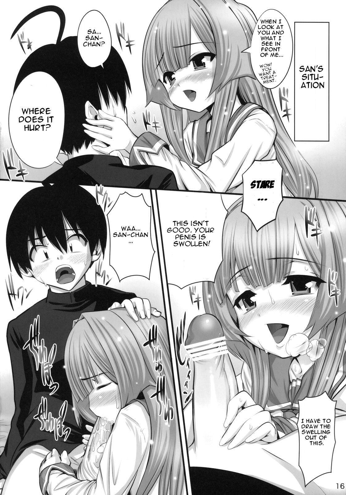 Seto No Hanayome Dj - Nayamashi Keishi Soukan 1