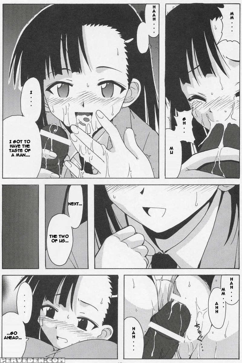 Setsuna No Kokyou 1