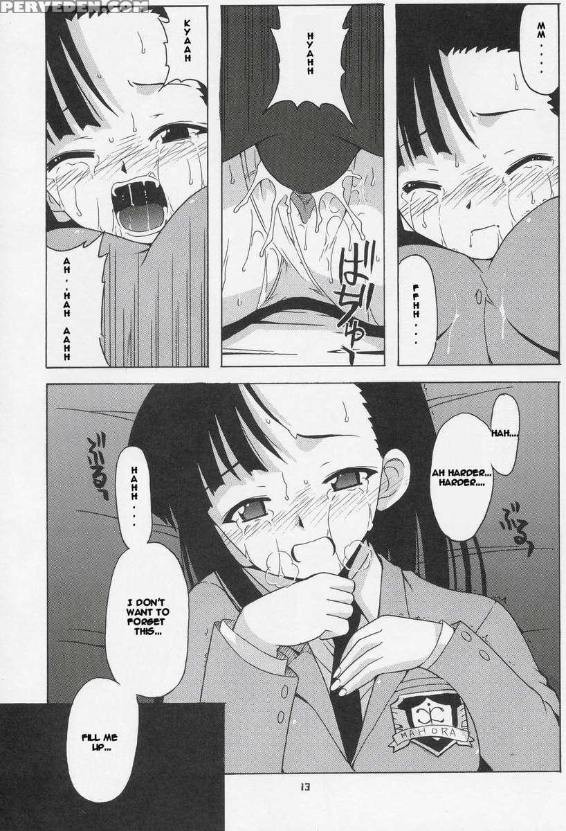 Setsuna No Kokyou 1