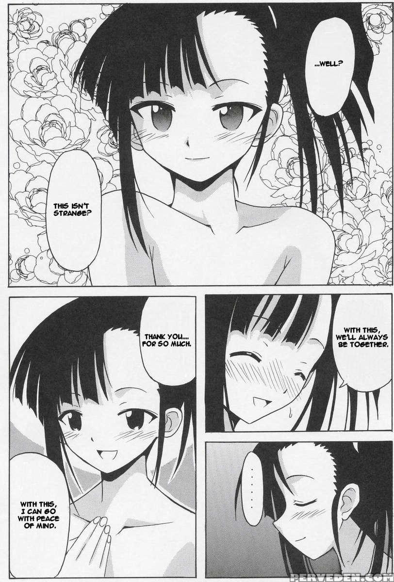 Setsuna No Kokyou 1