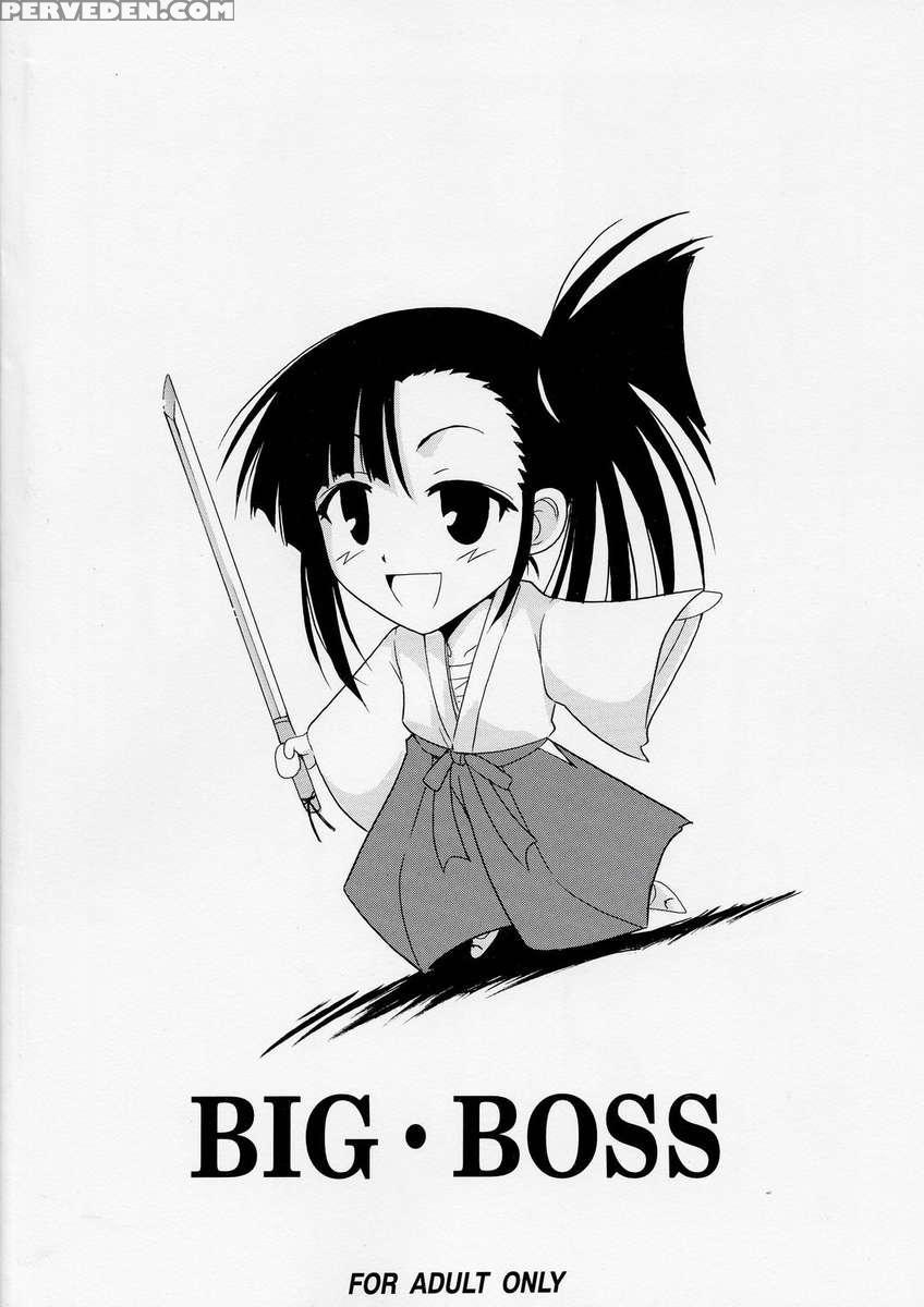 Setsuna No Kokyou 1