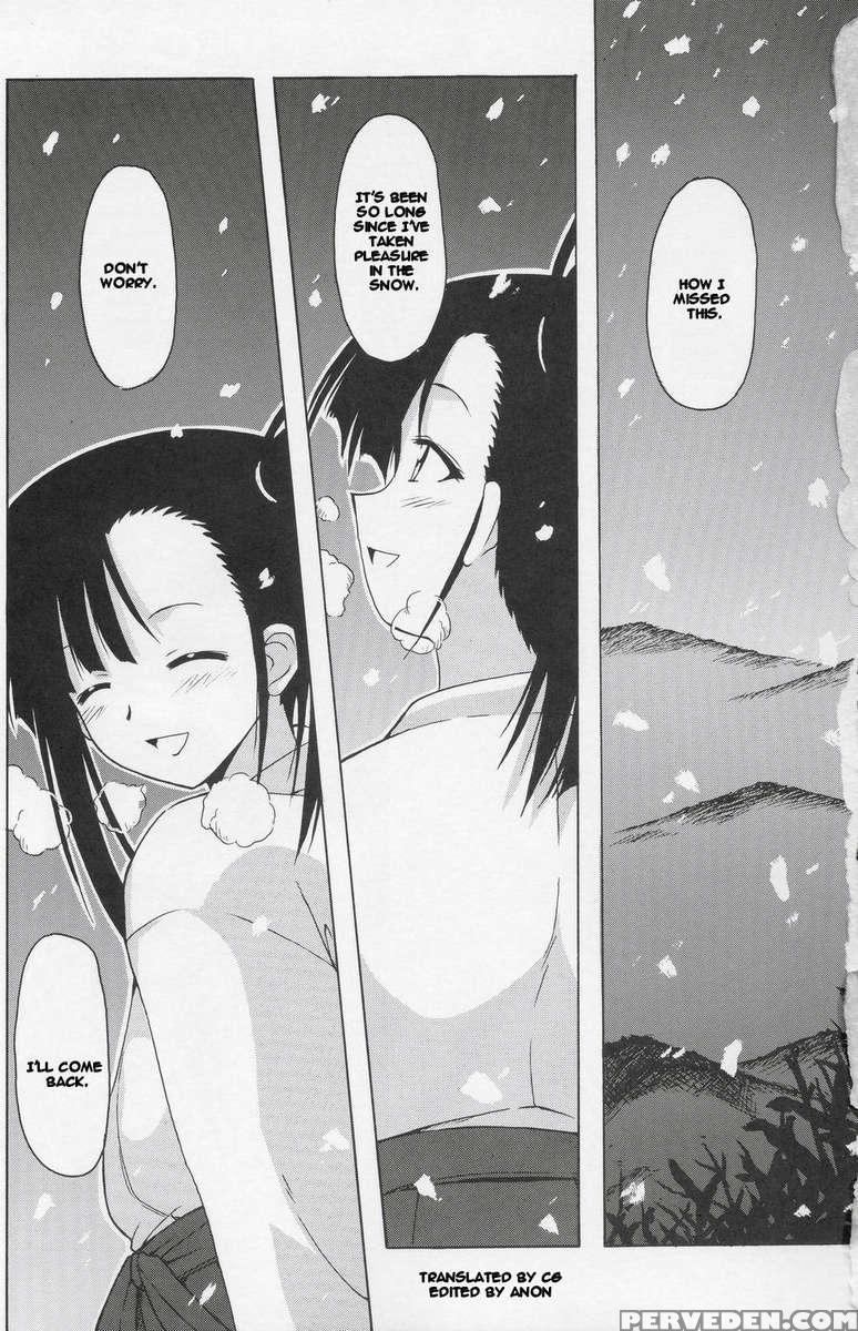 Setsuna No Kokyou 1