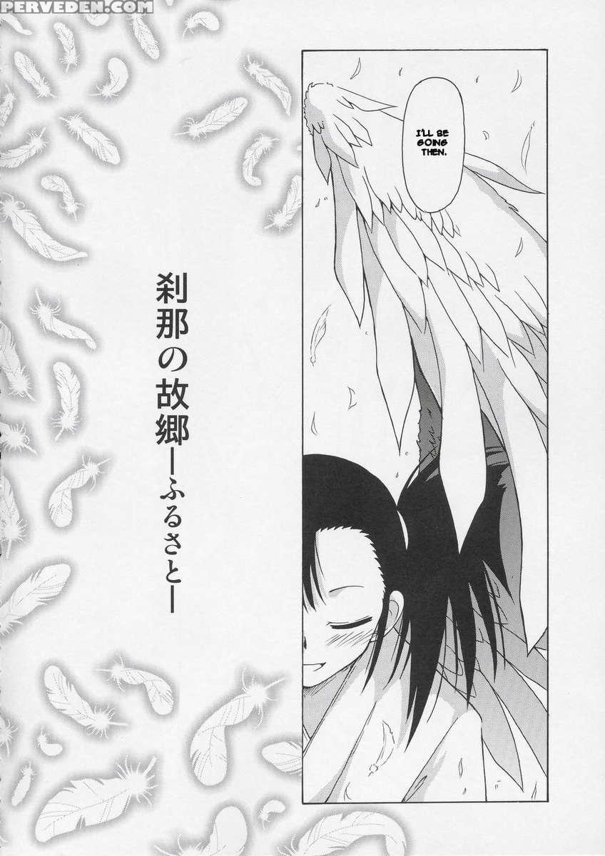 Setsuna No Kokyou 1