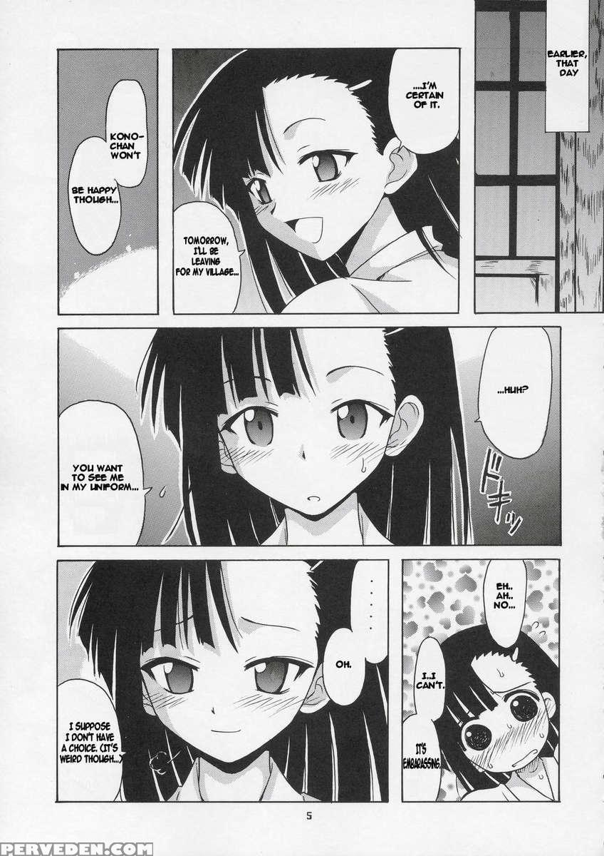 Setsuna No Kokyou 1
