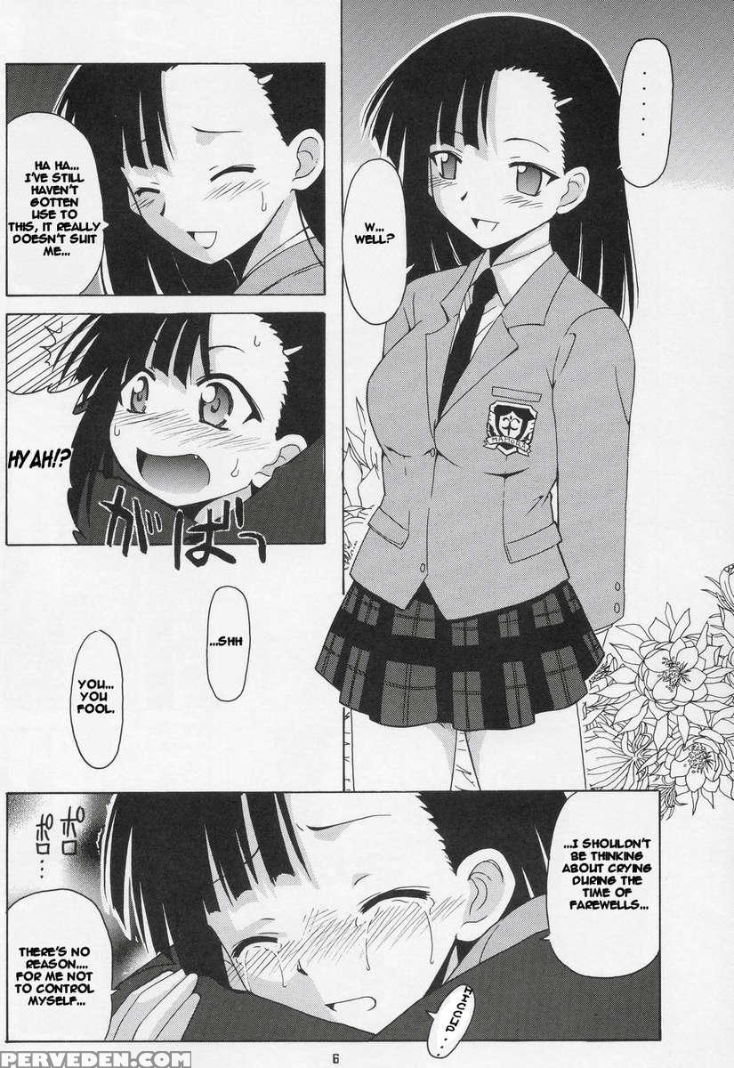 Setsuna No Kokyou 1