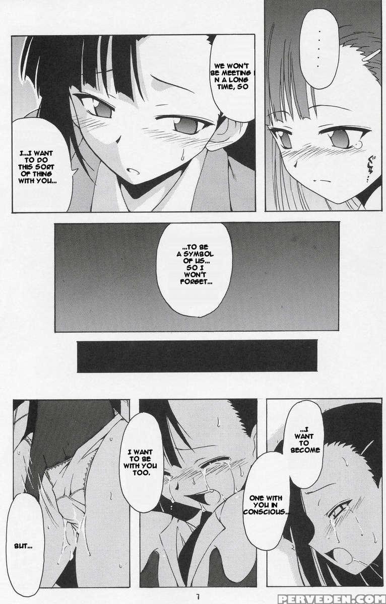 Setsuna No Kokyou 1