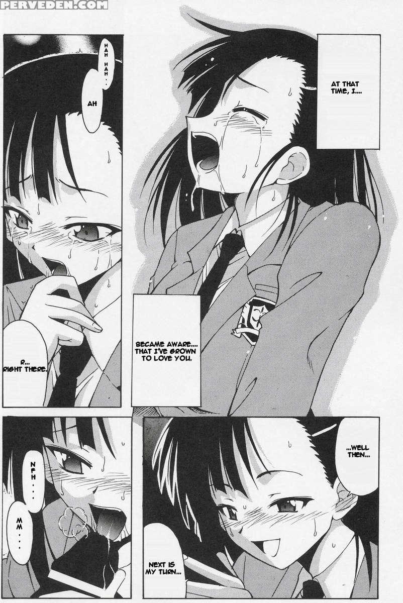 Setsuna No Kokyou 1