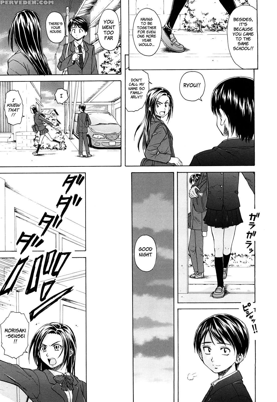 Setsunai Omoi - Chapter 1 - Original Work 1