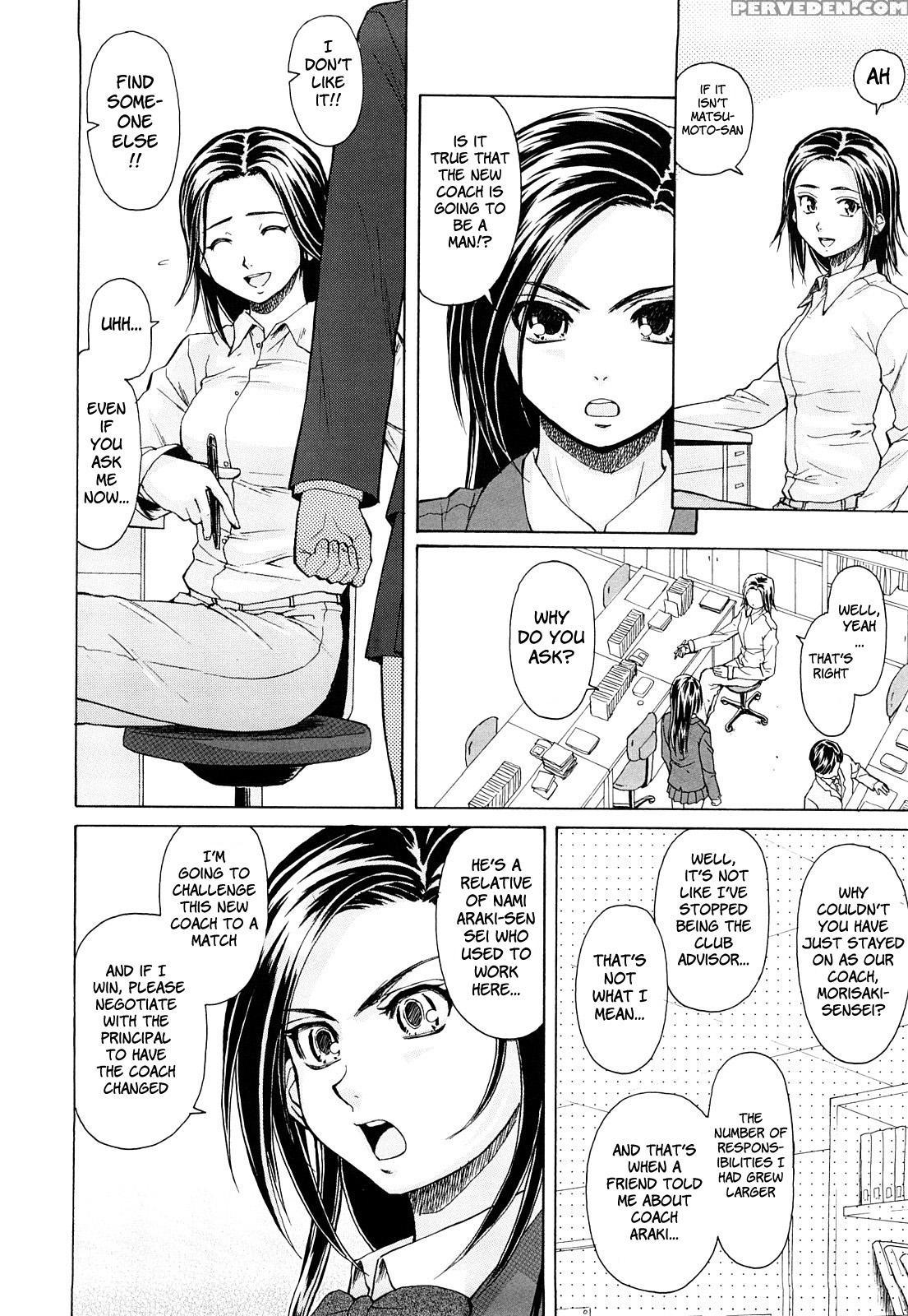 Setsunai Omoi - Chapter 1 - Original Work 1