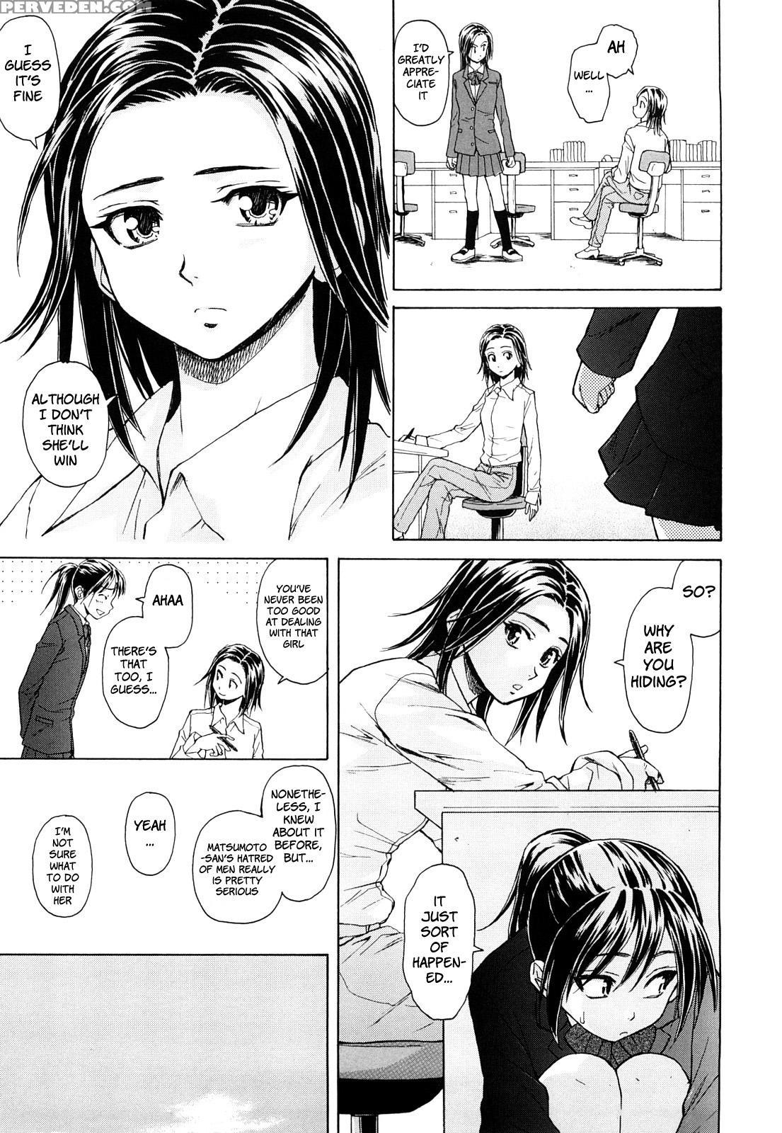 Setsunai Omoi - Chapter 1 - Original Work 1