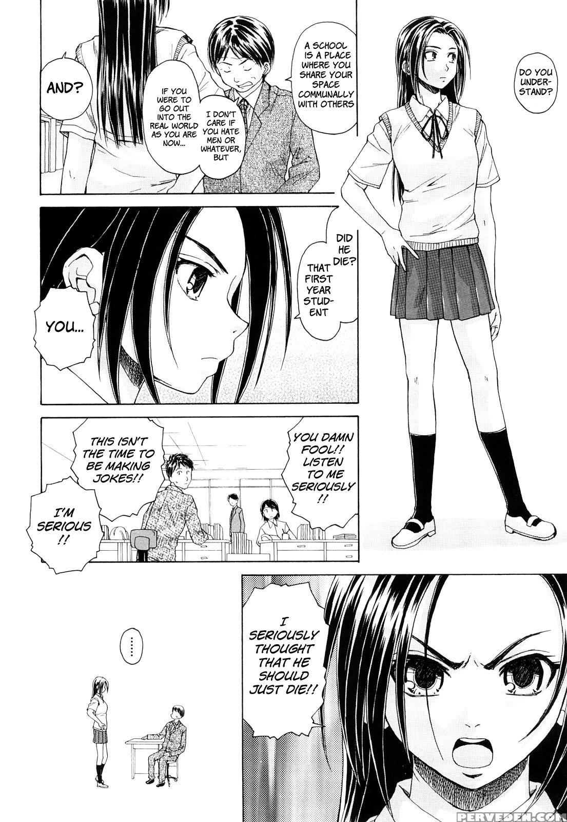 Setsunai Omoi - Chapter 1 - Original Work 1