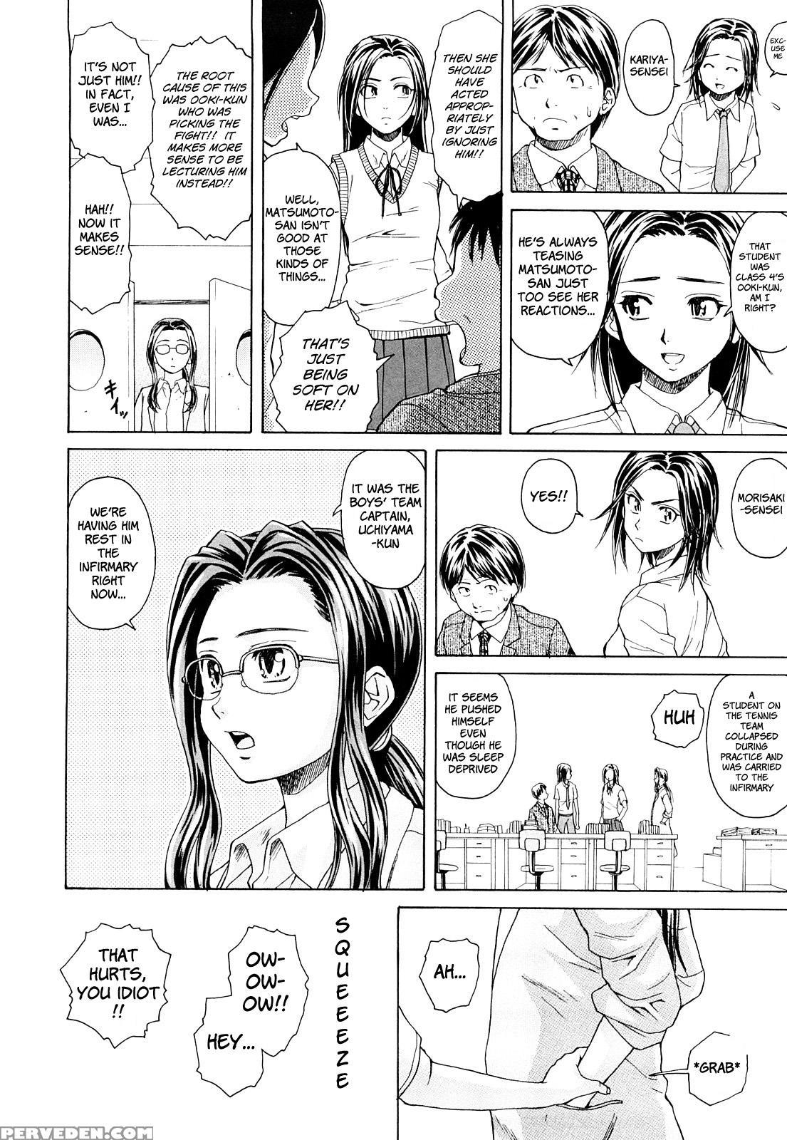 Setsunai Omoi - Chapter 1 - Original Work 1