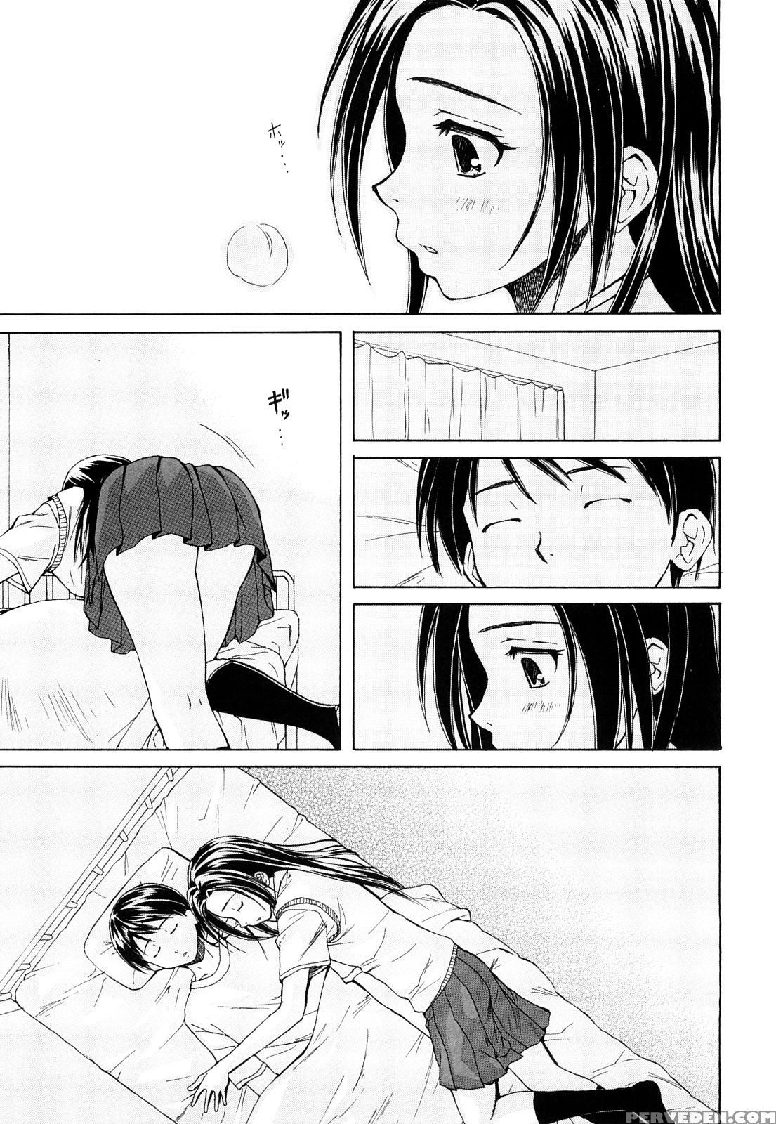 Setsunai Omoi - Chapter 1 - Original Work 1