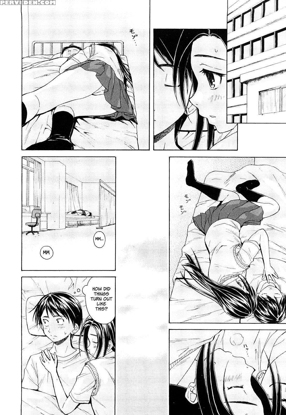 Setsunai Omoi - Chapter 1 - Original Work 1