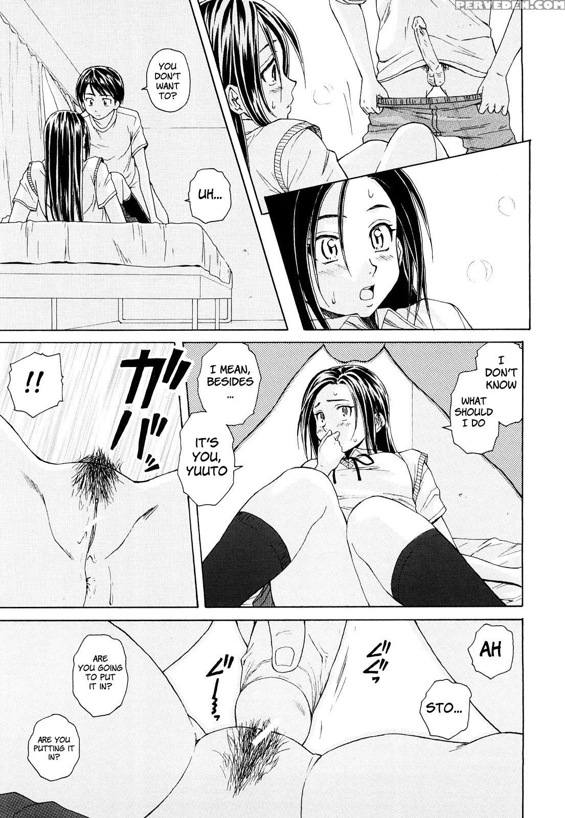 Setsunai Omoi - Chapter 1 - Original Work 1