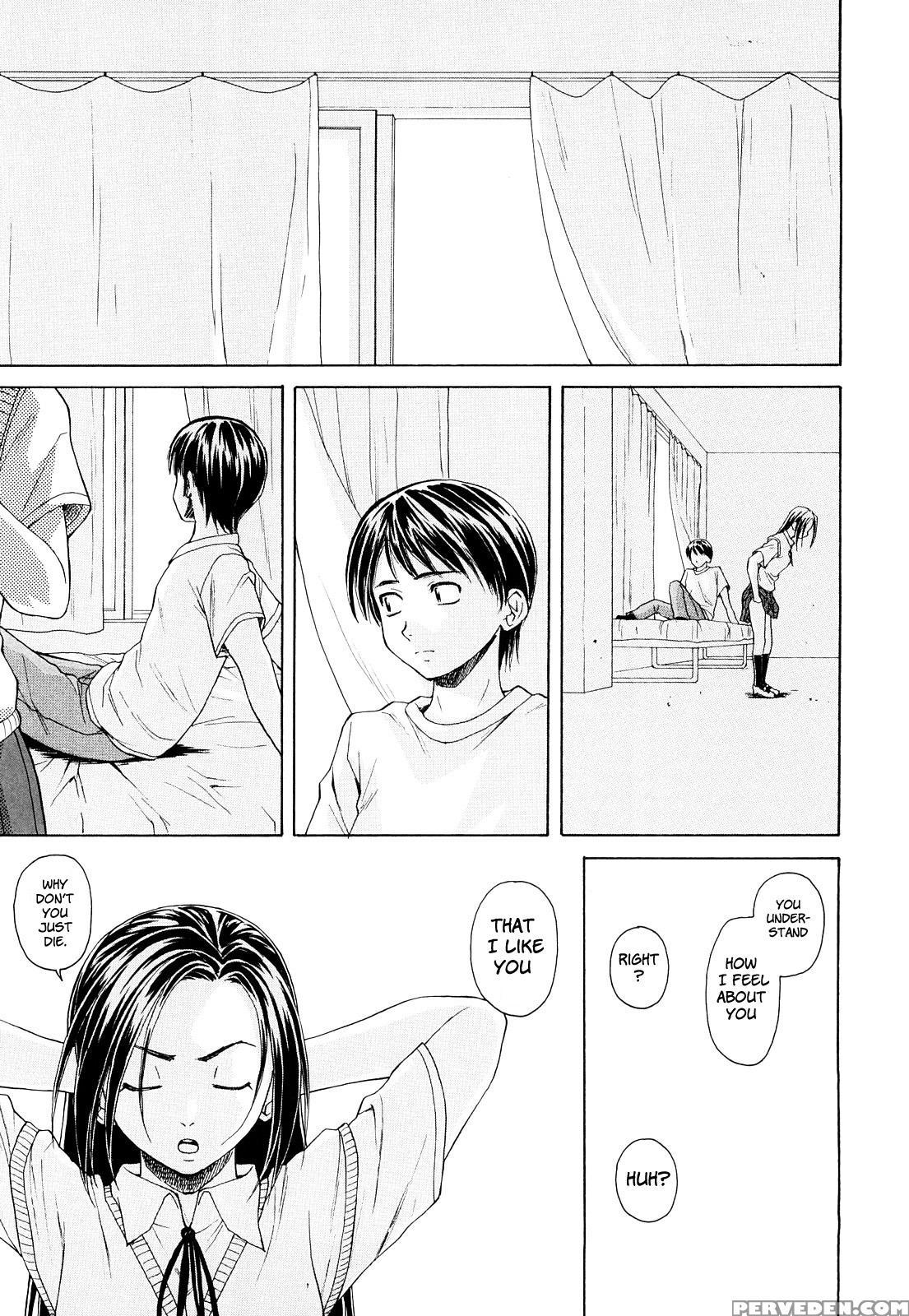 Setsunai Omoi - Chapter 1 - Original Work 1