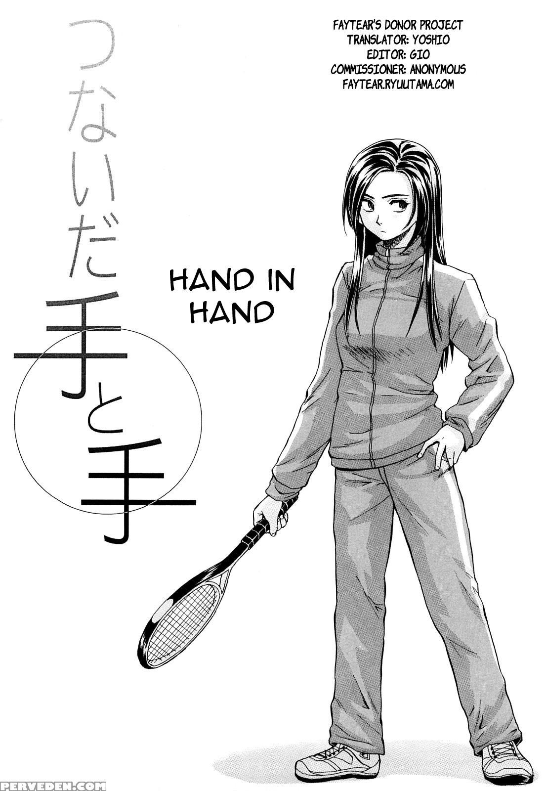 Setsunai Omoi - Chapter 1 - Original Work 1