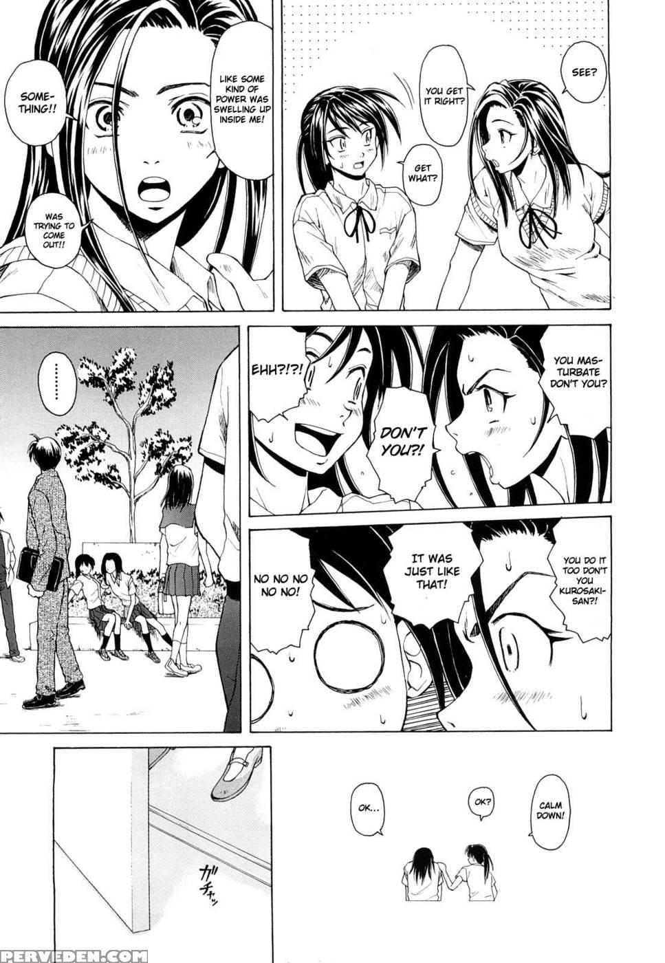 Setsunai Omoi - Chapter 3 - Fuuga 1
