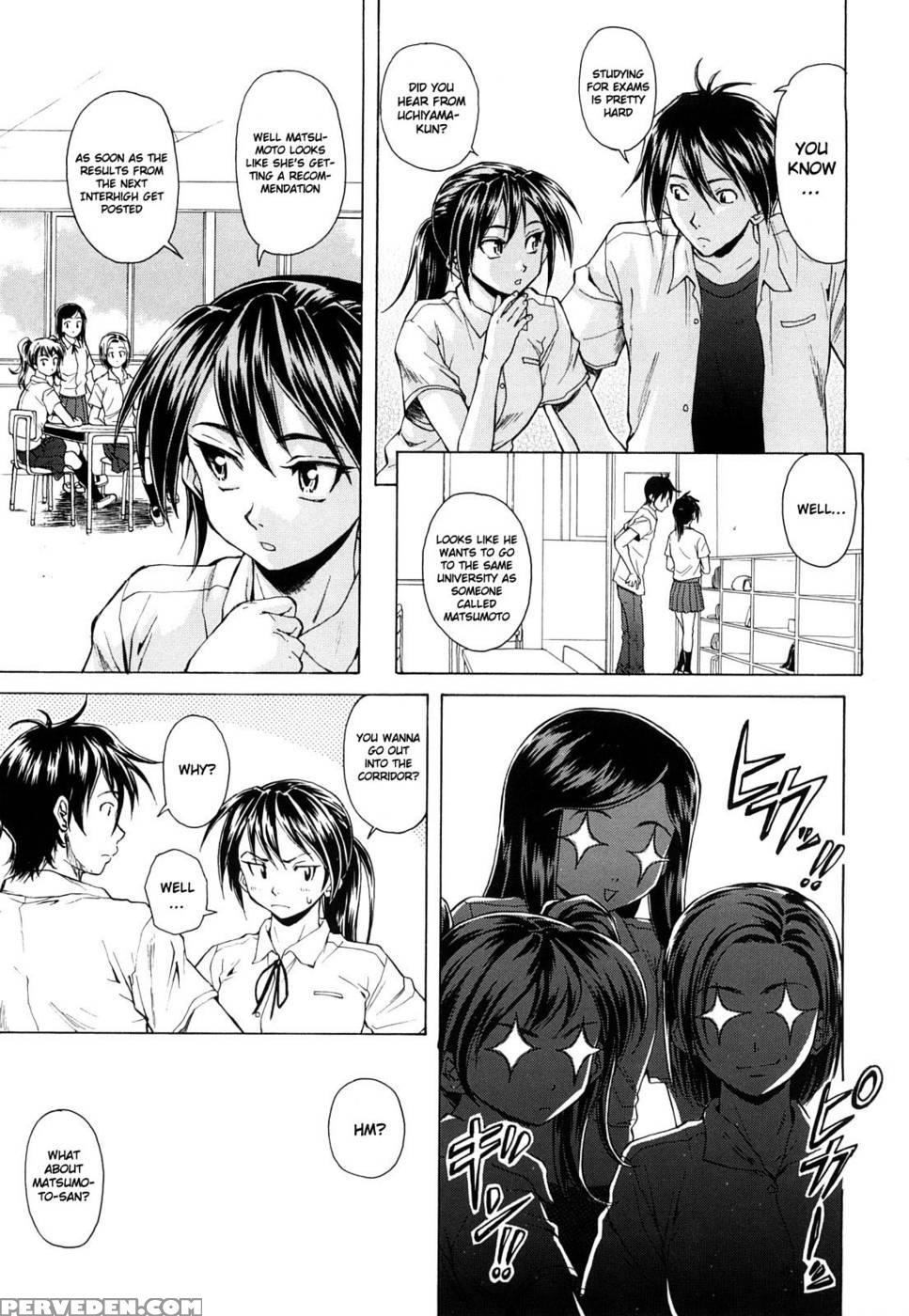 Setsunai Omoi - Chapter 3 - Fuuga 1