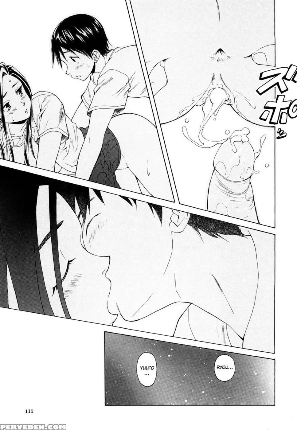 Setsunai Omoi - Chapter 3 - Fuuga 1