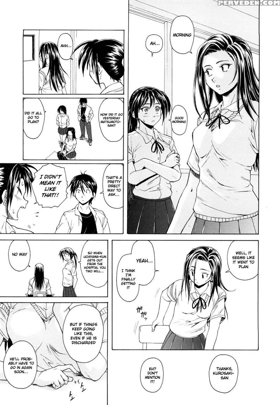 Setsunai Omoi - Chapter 3 - Fuuga 1