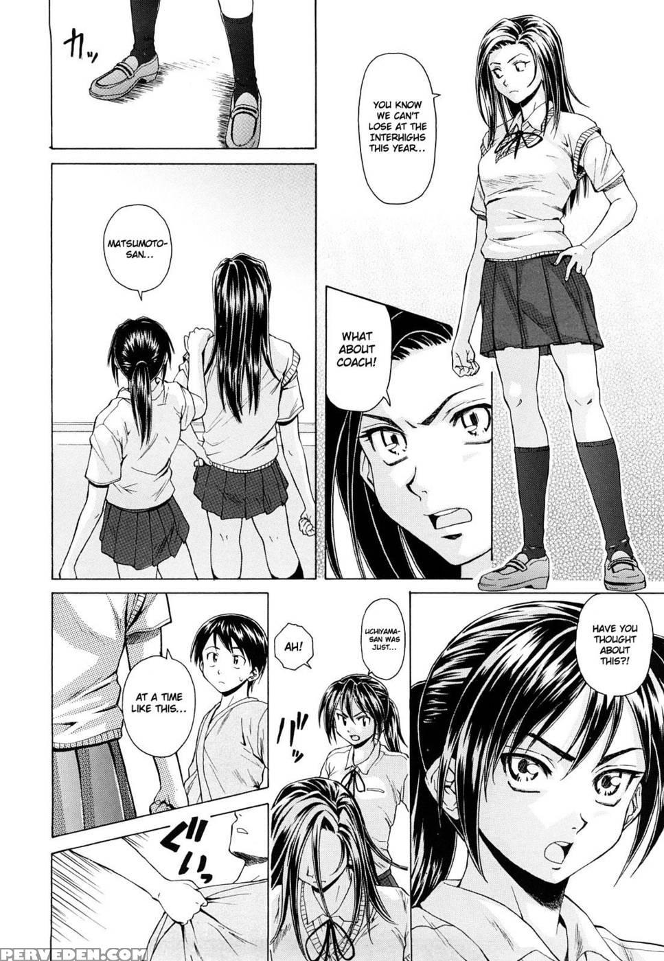 Setsunai Omoi - Chapter 3 - Fuuga 1