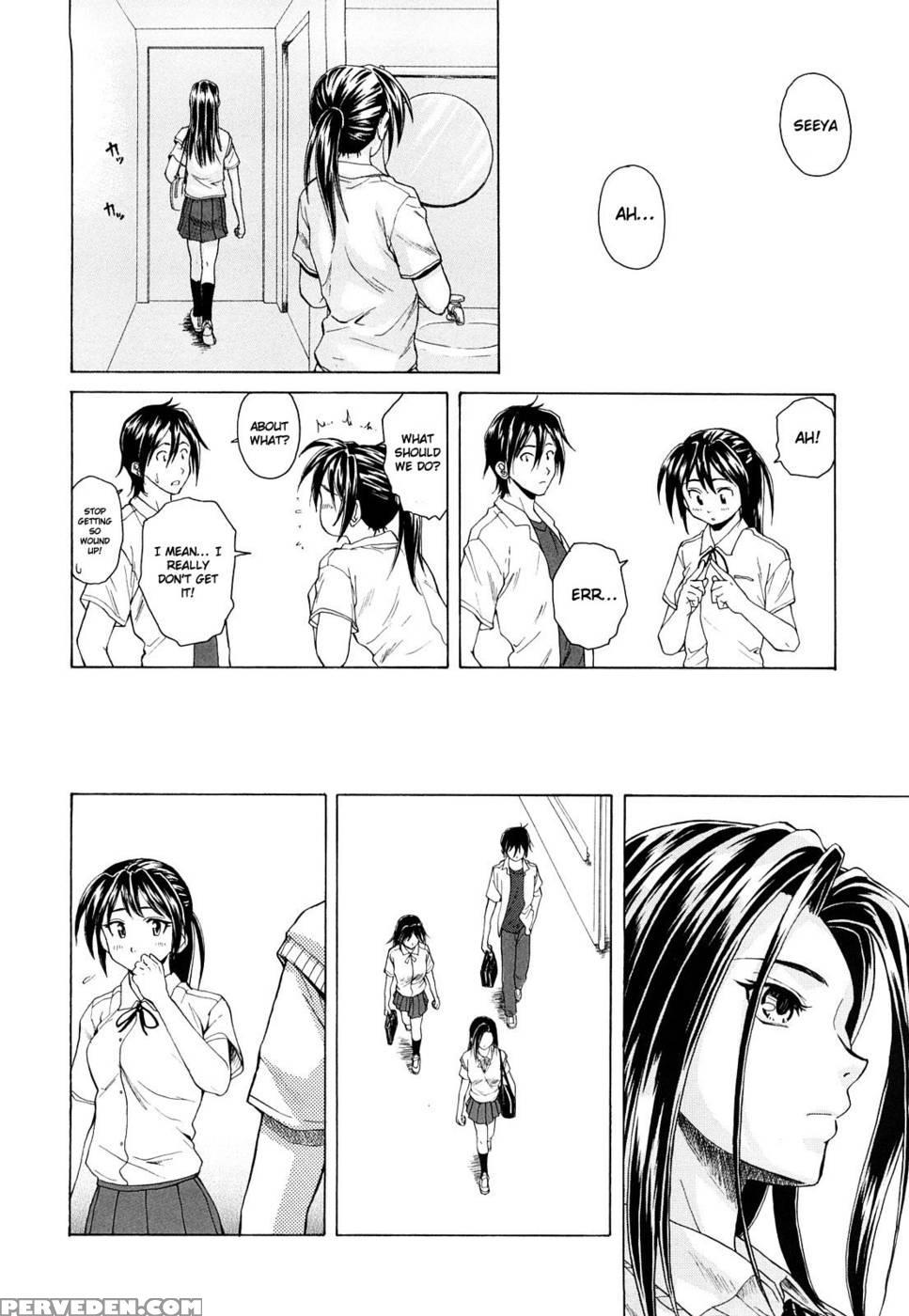Setsunai Omoi - Chapter 3 - Fuuga 1