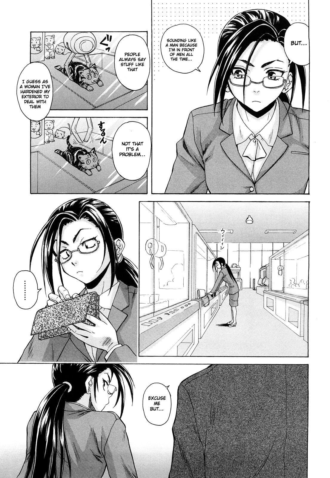 Setsunai Omoi 5