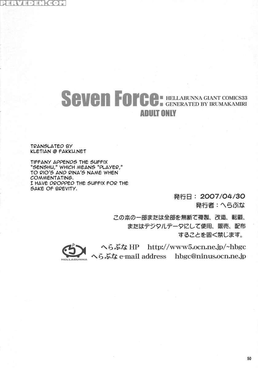 Seven Force 1