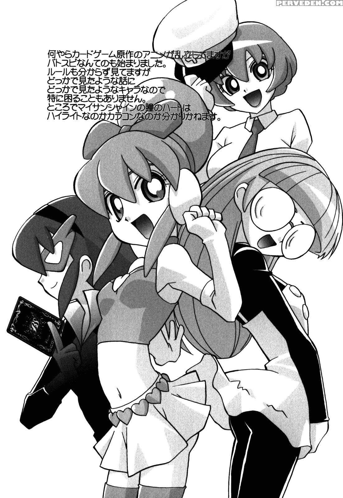 Sex And The Sister 10