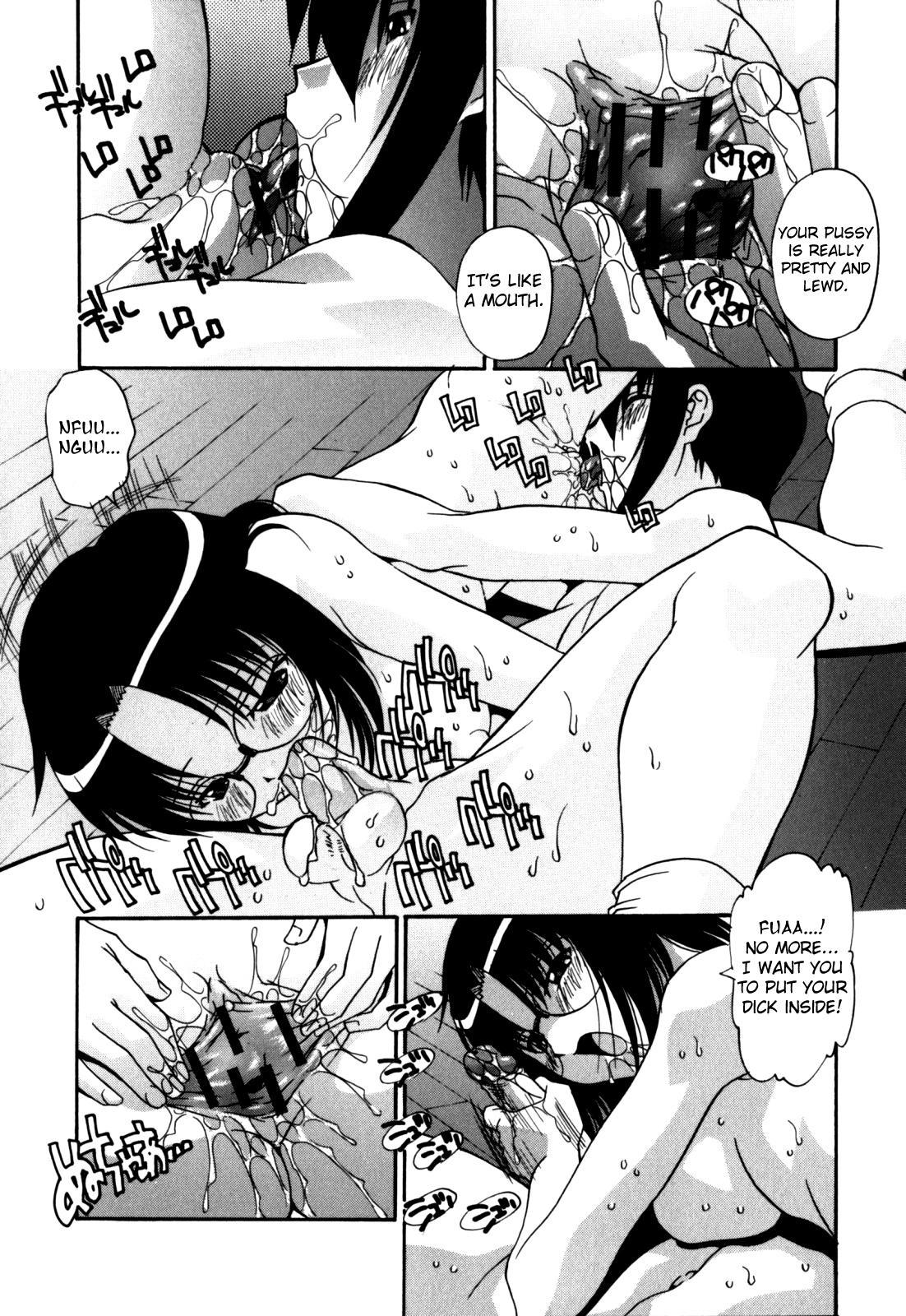 Sex And The Sister 3