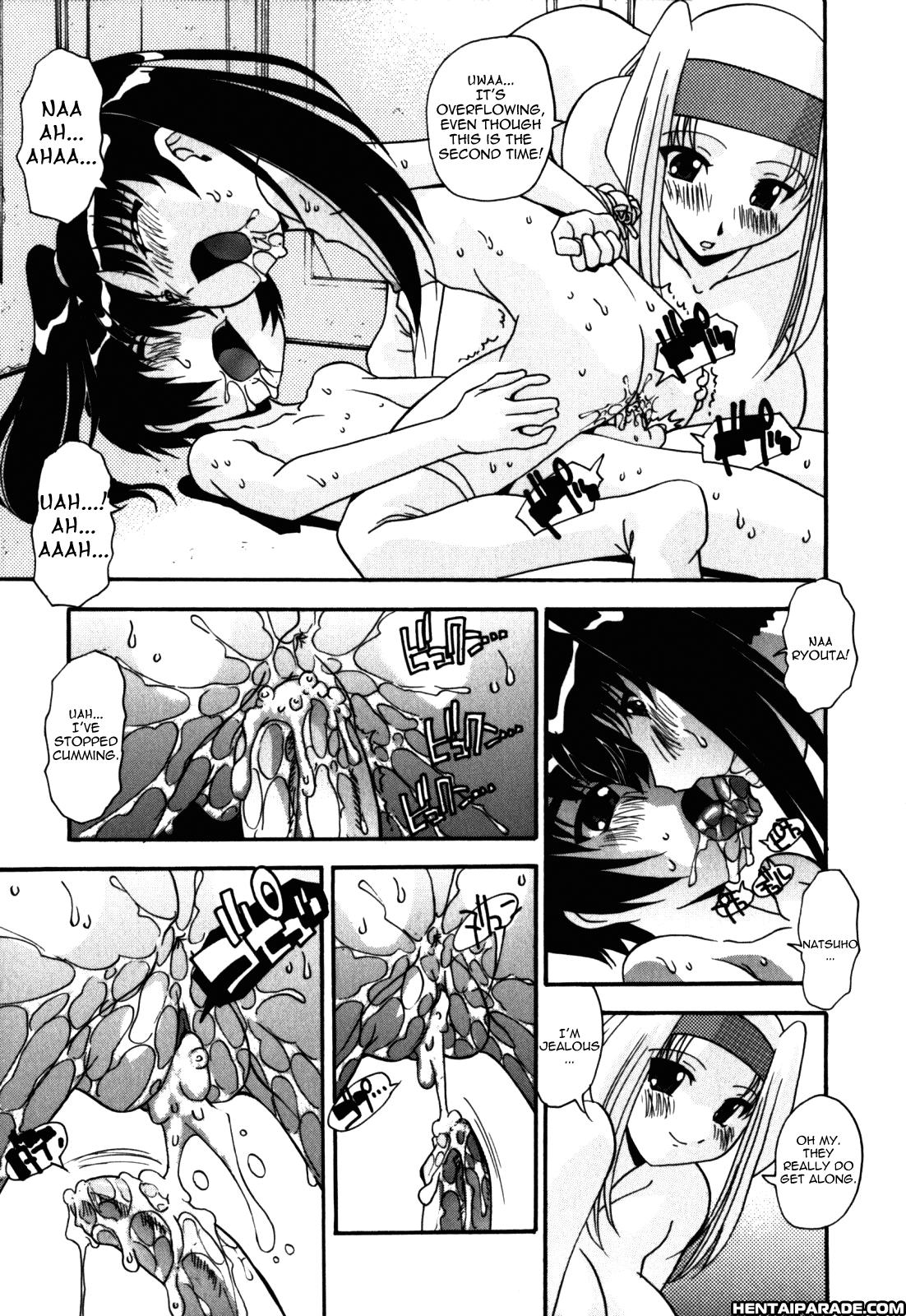 Sex And The Sister 7