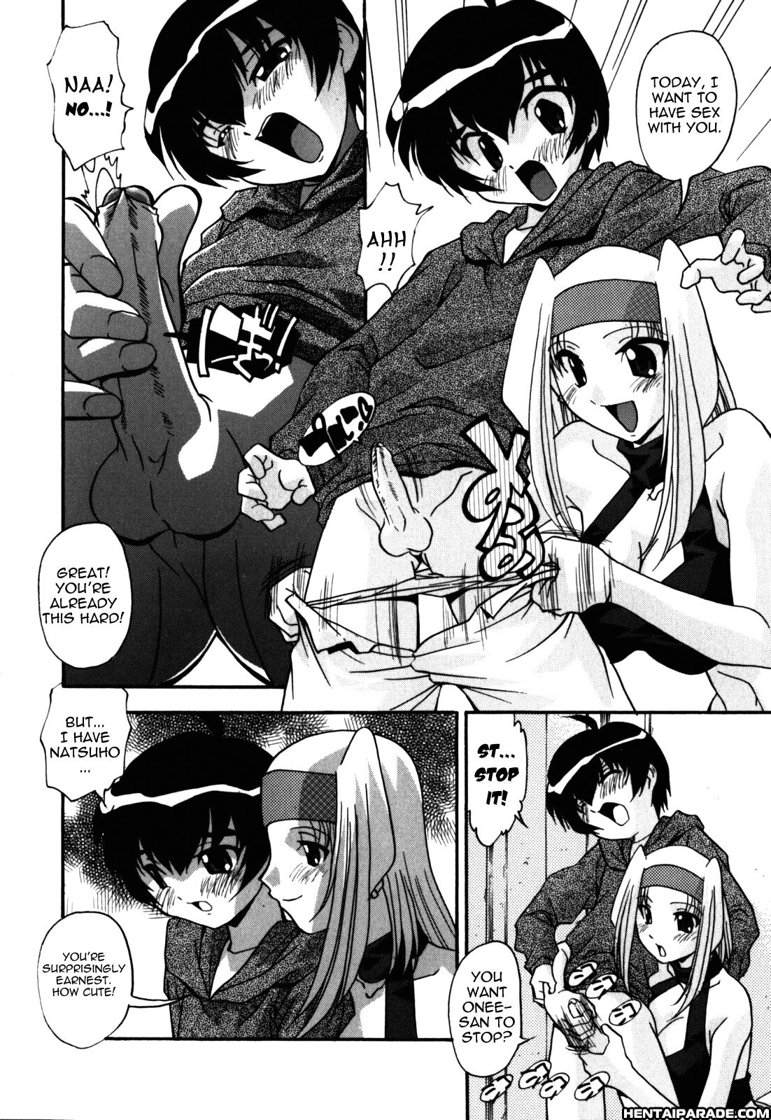 Sex And The Sister 7