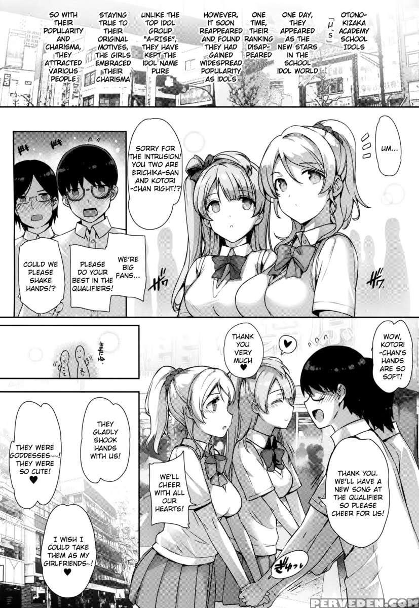 Sex P.a.r.t.y -hard Drug Lesson- 1