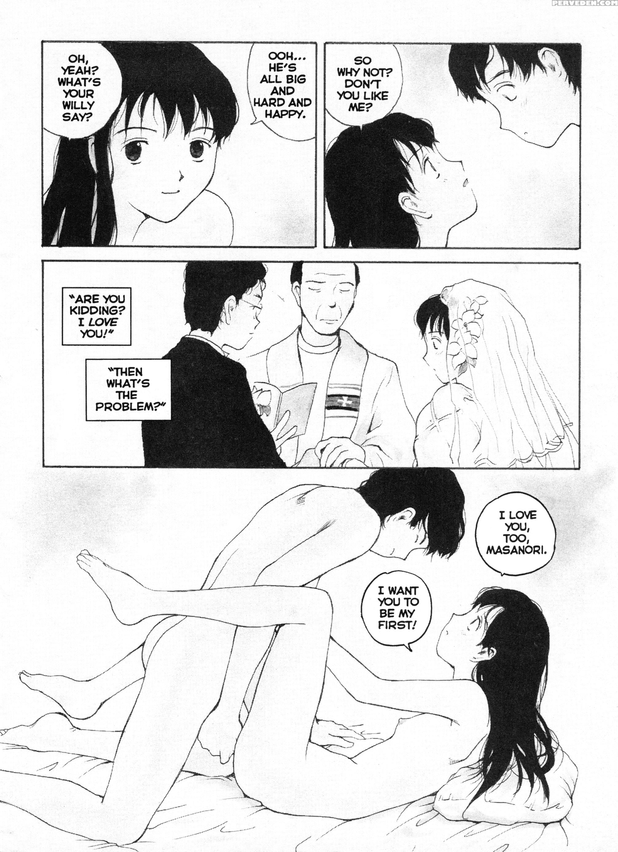 Sex Philes 17
