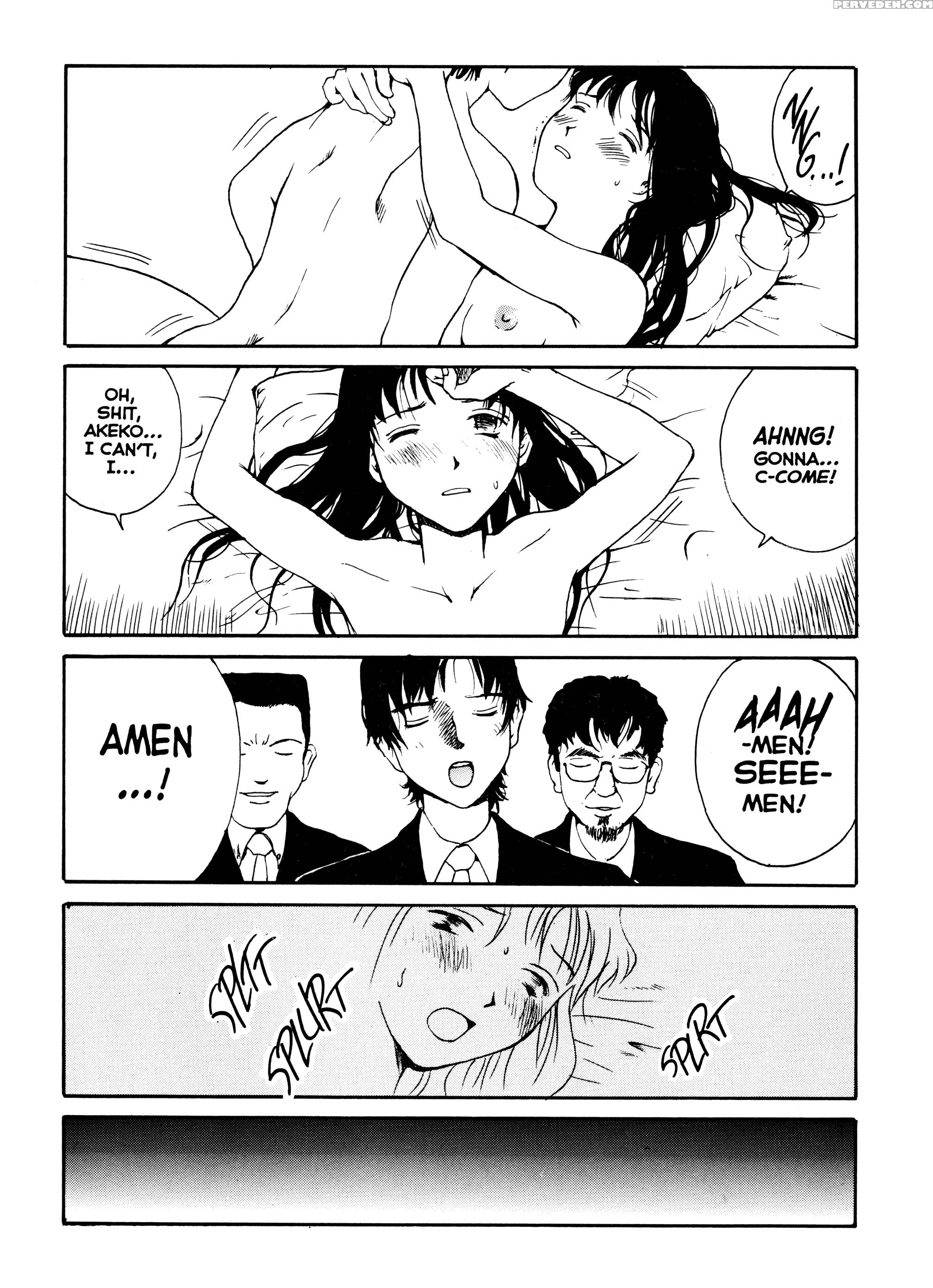 Sex Philes 17