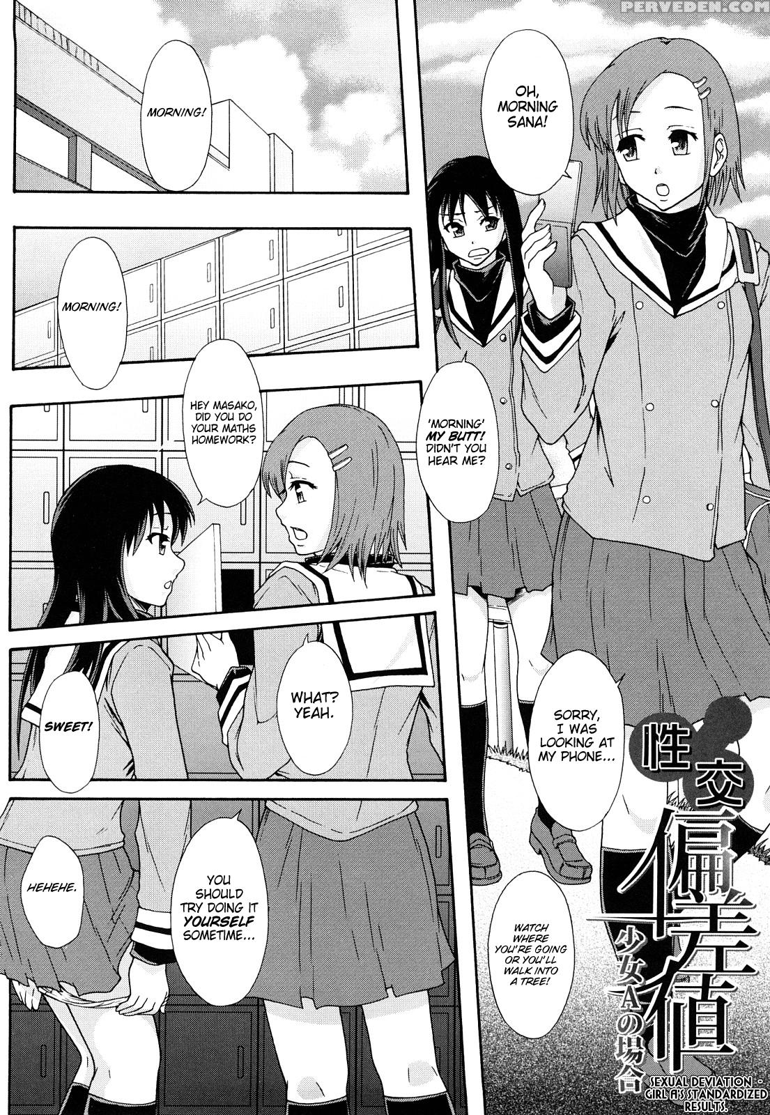Sex Slave System Chronicle â€“ Chapter 6 - Original Work 1