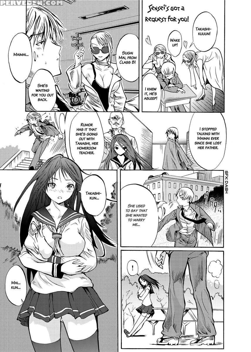 Sex Teacher 1