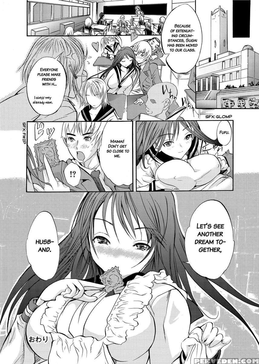 Sex Teacher 1